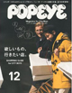 popeye788