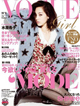 Vogue Girl Vol.6