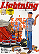 Lightning 2009年8月号