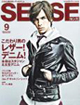 SENSE 2009 september