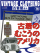 VINTAGE CLOTHING ~古着屋さん16~